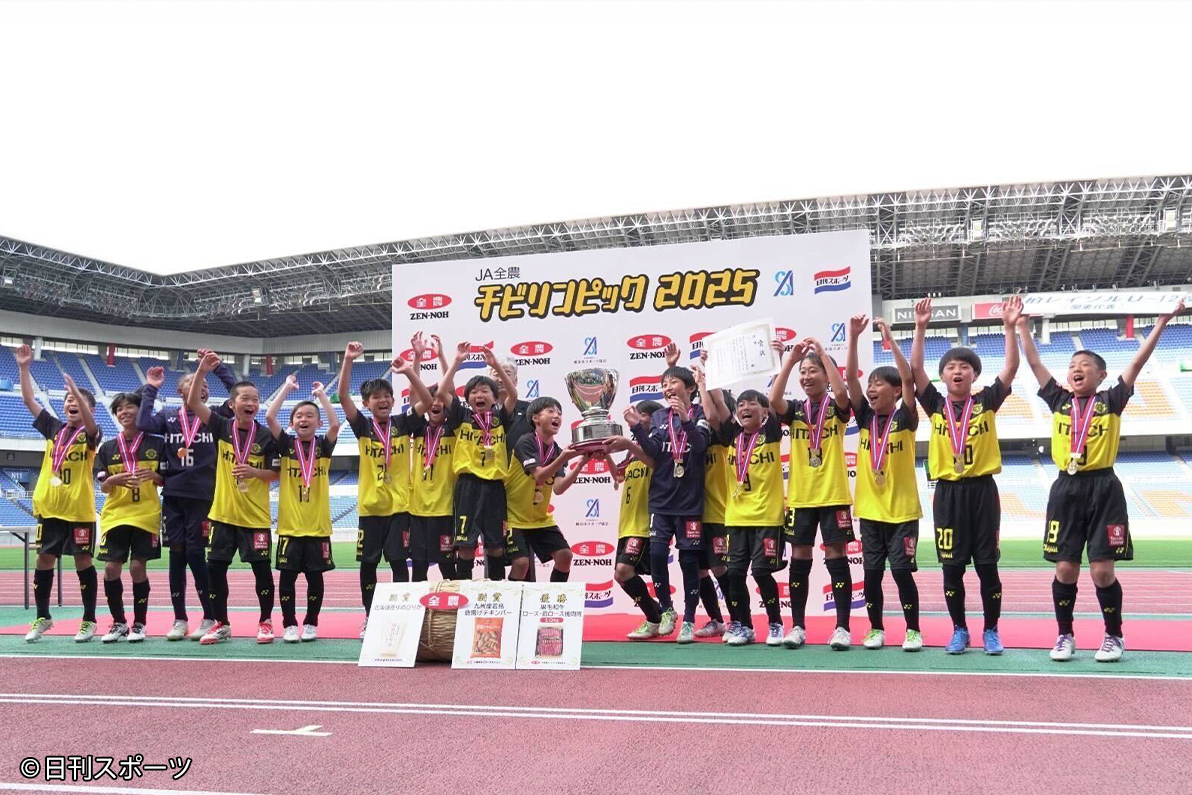 JA全農杯全国小学生選抜サッカー大会