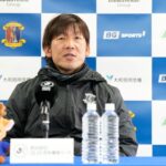 奈良クラブ、大黒監督の初陣は0－6の大敗も「ここが出発点」