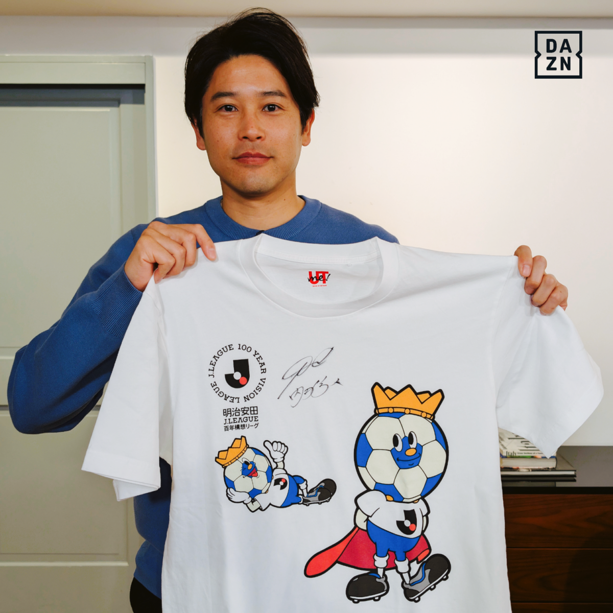 DAZNが公式Xでキャンペーン実施…内田篤人サイン入りTシャツ＆非売品“UTJ”トートバッグセットを10名様にプレゼント