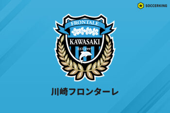 川崎フロンターレ