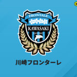 川崎F、MF山市秀翔の状態を発表…右鎖骨下静脈血栓症、右胸郭出口症候群と診断
