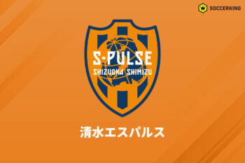 清水エスパルス