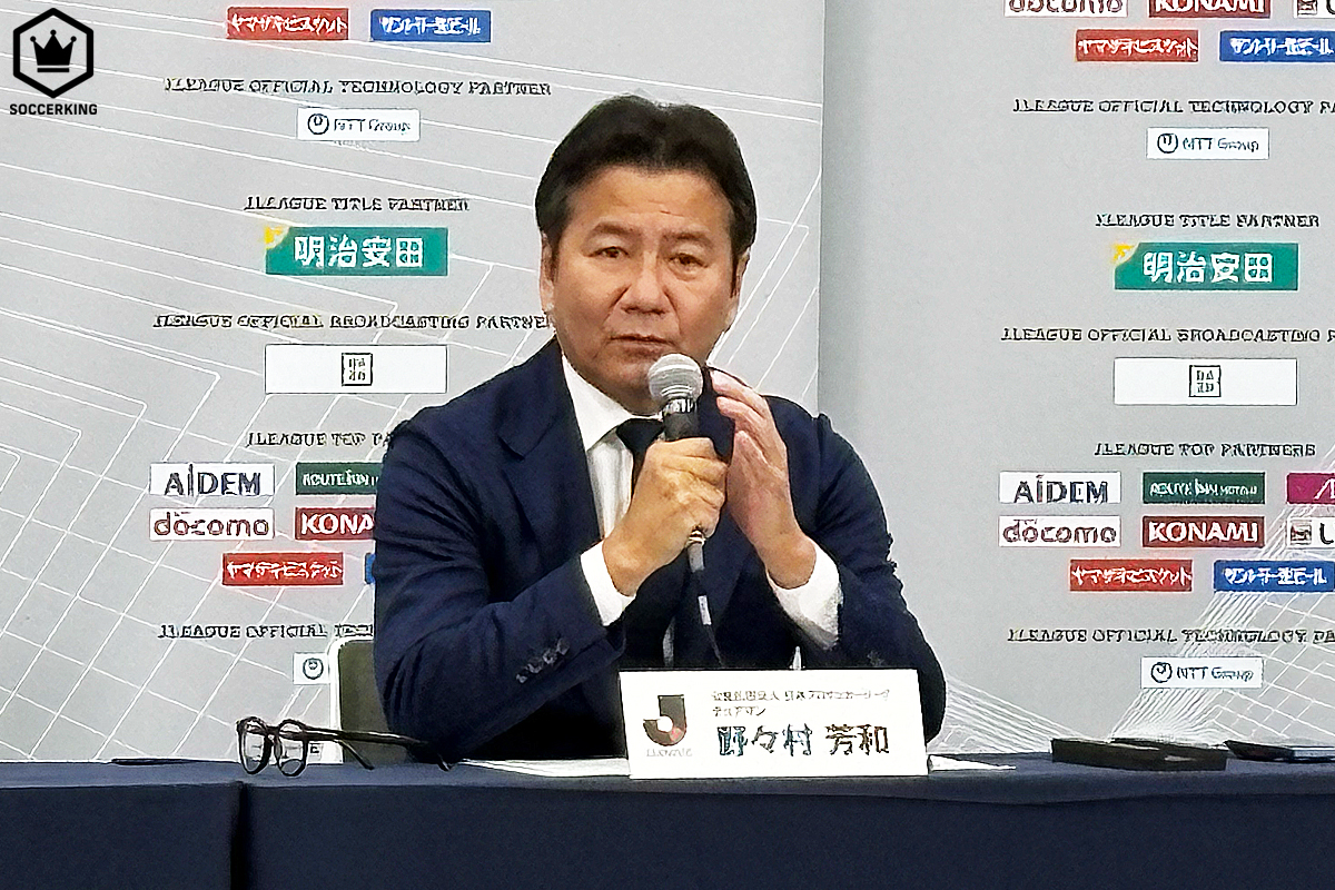 野々村芳和