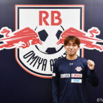 【インタビュー】昨季山口で初2桁「自分の感覚を取り戻せた」　山本桜大は「自然体」で大宮の“快進撃”支える