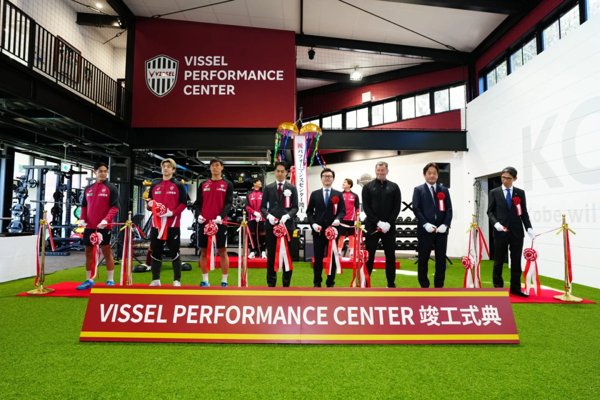 Jリーグ最高レベルの新トレーニング施設「VISSEL PERFORMANCE CENTER」が完成