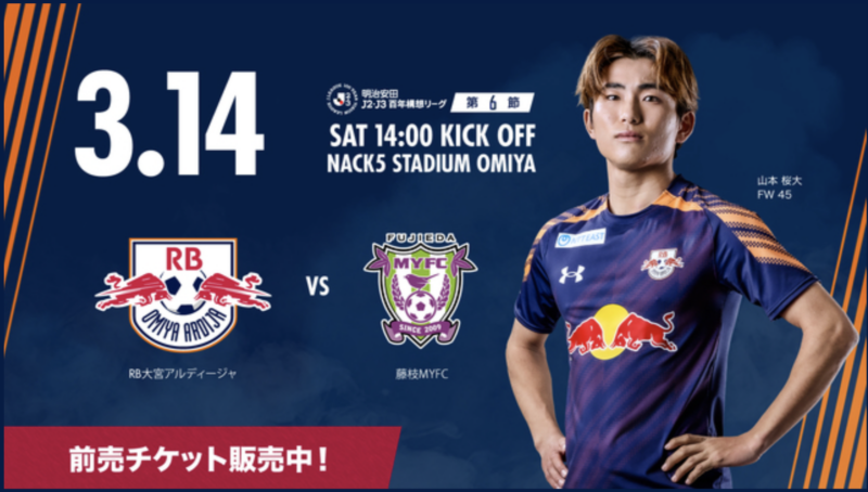 スクリーンショット 2026-03-12 19.47.45