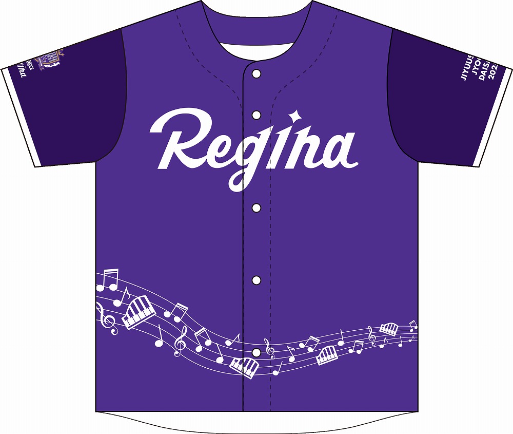 超WORLDサッカー！ サンフレッチェ広島レジーナ『自由すぎる女王の大祭典2025/26』開催！　先着2万名様にベースボールシャツをプレゼント