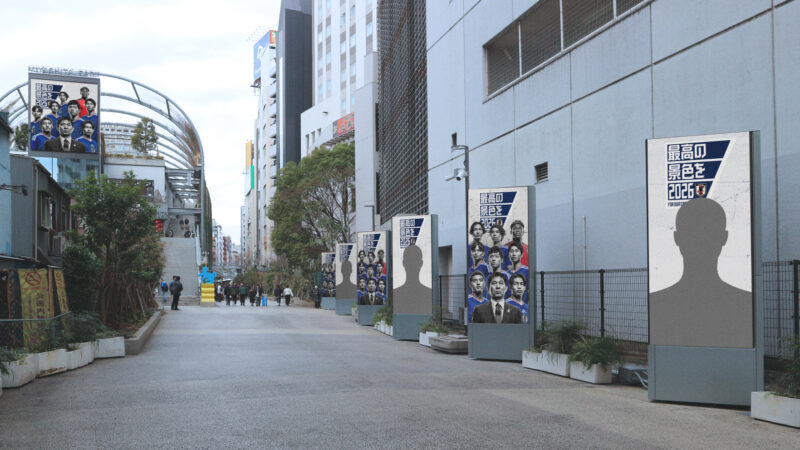 02_応援広告イメージ01
