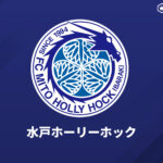 水戸、FWパトリッキの期限付き移籍加入を発表「J1という最高の舞台でゴールを量産して…」