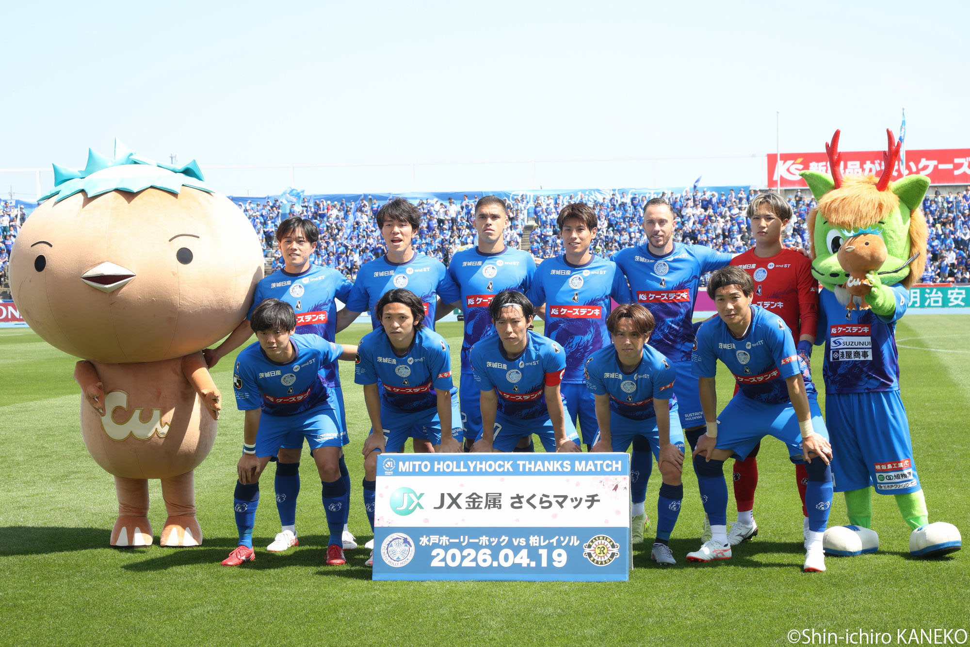 2026.04.19_03_kaneko