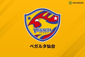 ベガルタ仙台
