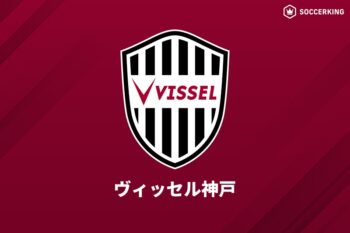 ヴィッセル神戸