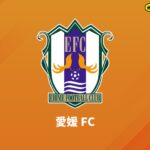愛媛が大木武監督の体調不良に伴う対応を発表…4月17日のFC大阪戦は工藤直人コーチが暫定指揮