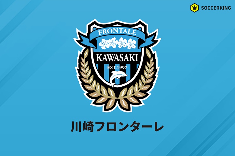 川崎フロンターレ