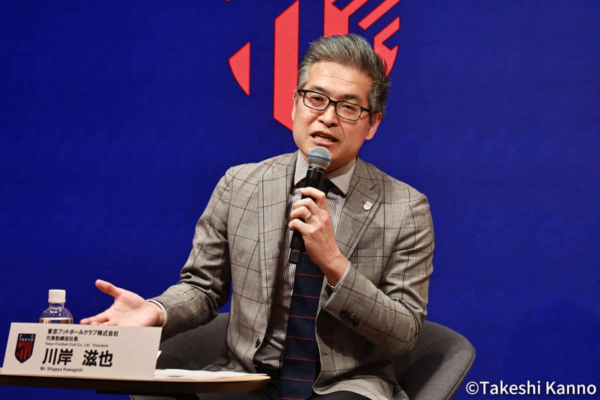 FC東京　川岸滋也代表取締役社長