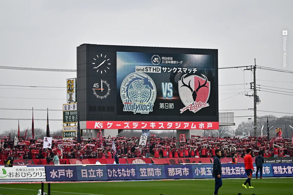 鹿島アントラーズ
