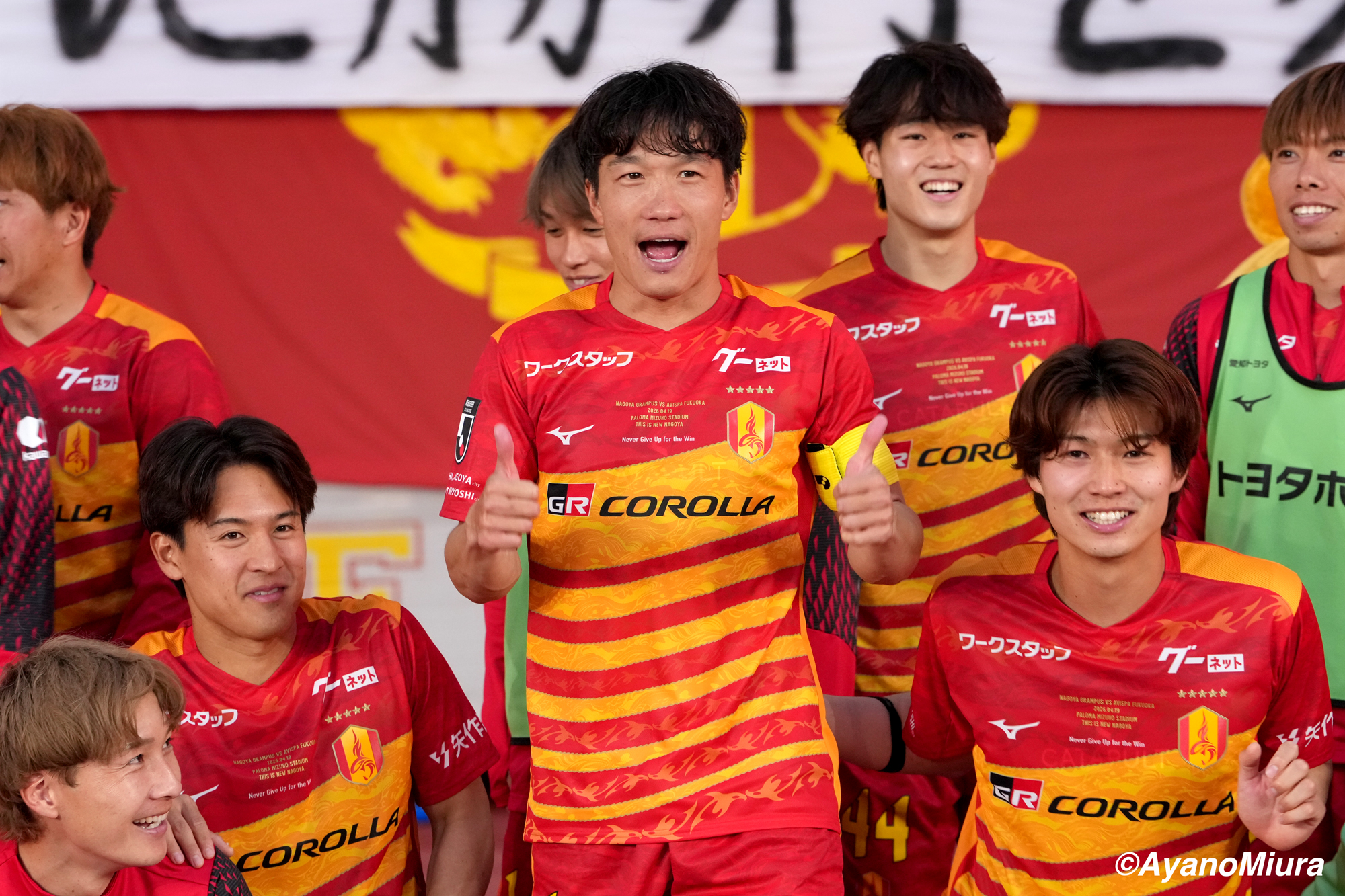 AyanoMiura_20260419_088