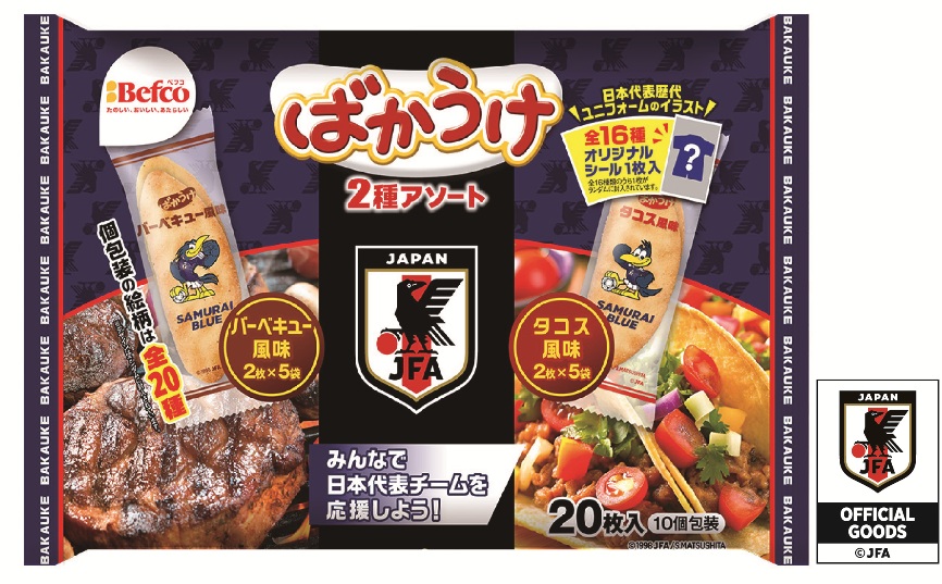 「ばかうけサッカー日本代表ver.」期間限定で発売決定！　歴代ユニフォームデザインシールを1枚封入