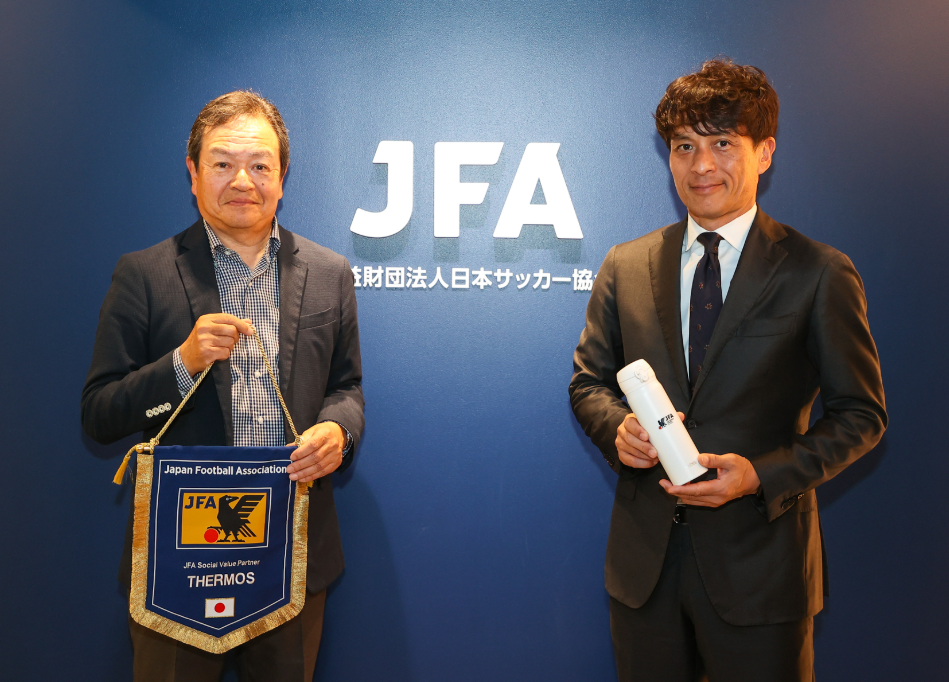 サーモス、日本サッカー協会とJFAソーシャルバリューパートナー契約を締結