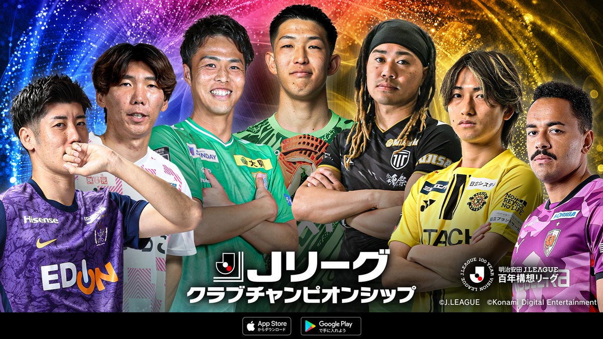 「Jクラ2026シーズン開幕記念！キャンペーン」開催　直筆サイン入りカードも当たる
