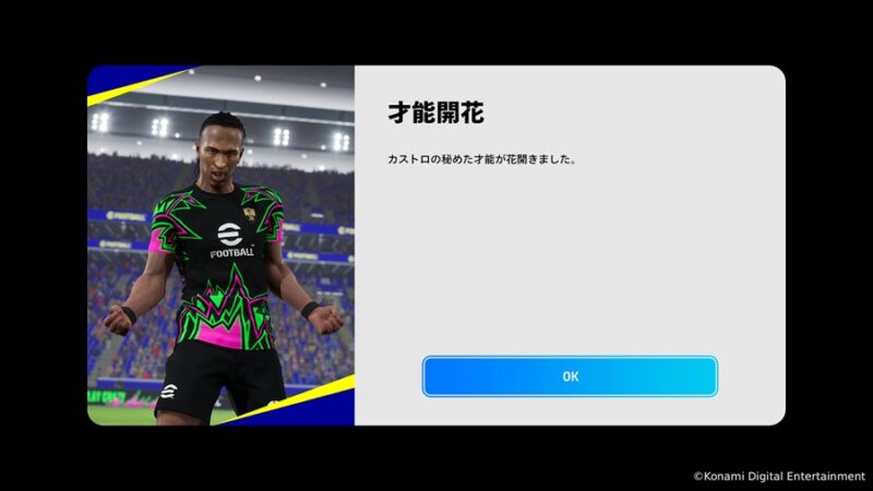 sub5