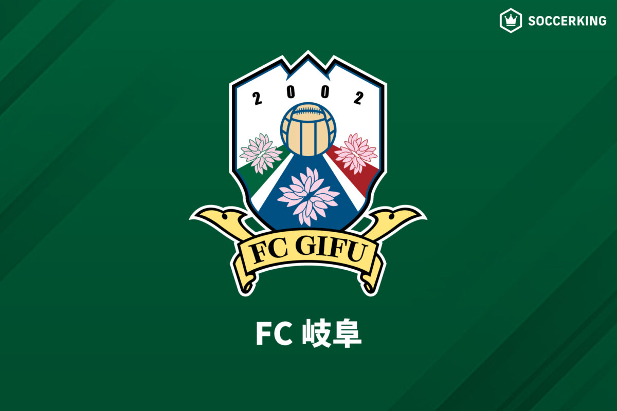 FC岐阜
