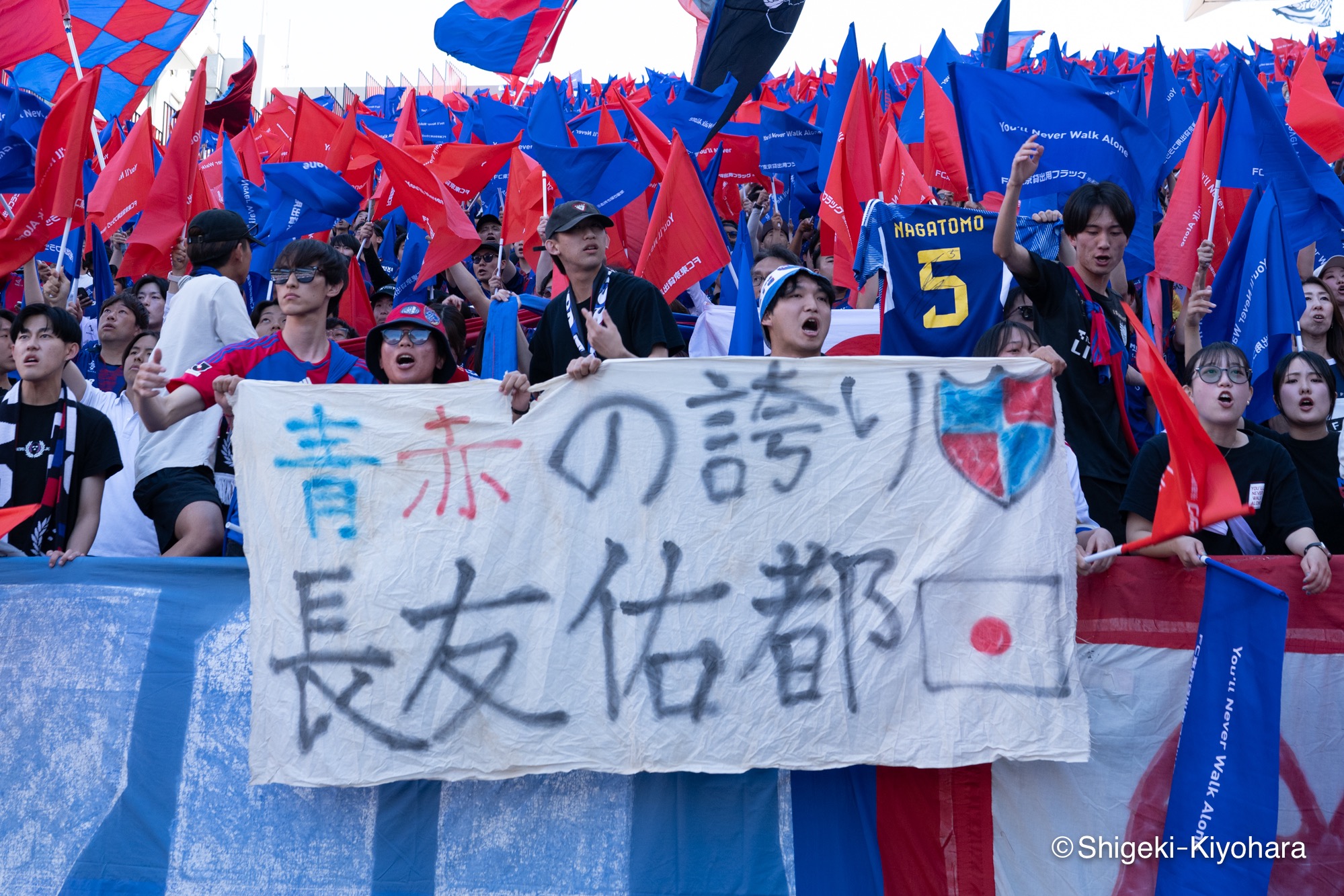 20260516 J1 Urawa vs FCTokyo Kiyohara7(s)