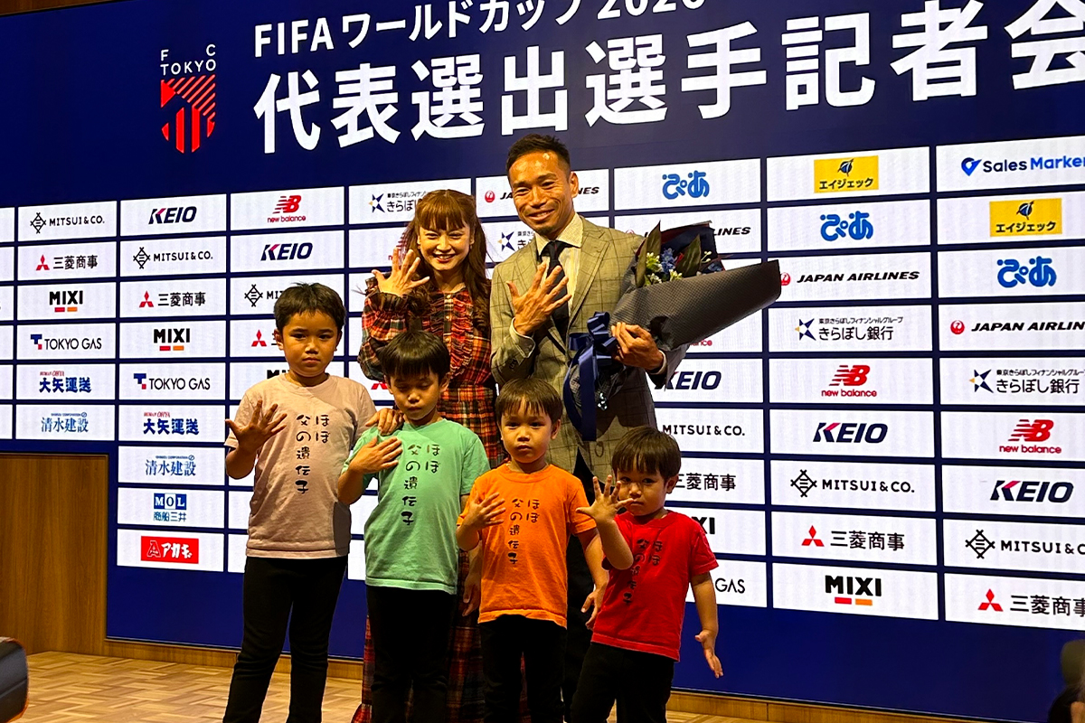 長友佑都と家族