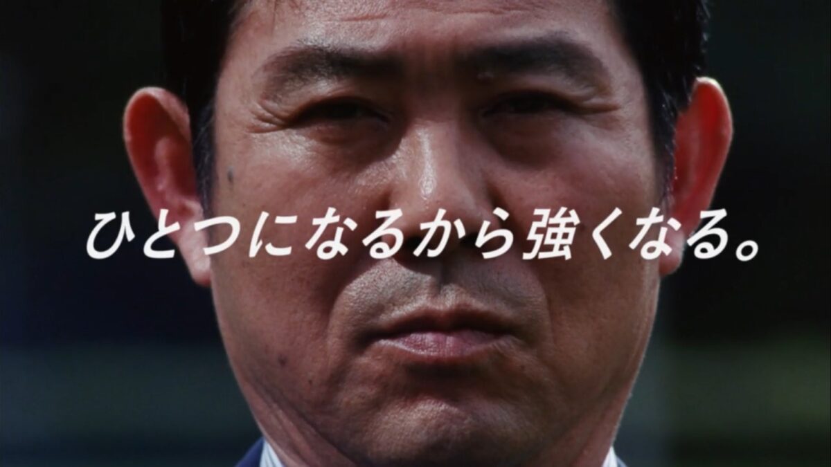 キリン、“日本一丸”でサッカー日本代表を後押し“「ひとつになるから強くなる。」アクション”始動…森保一監督が出演するCMを放映へ