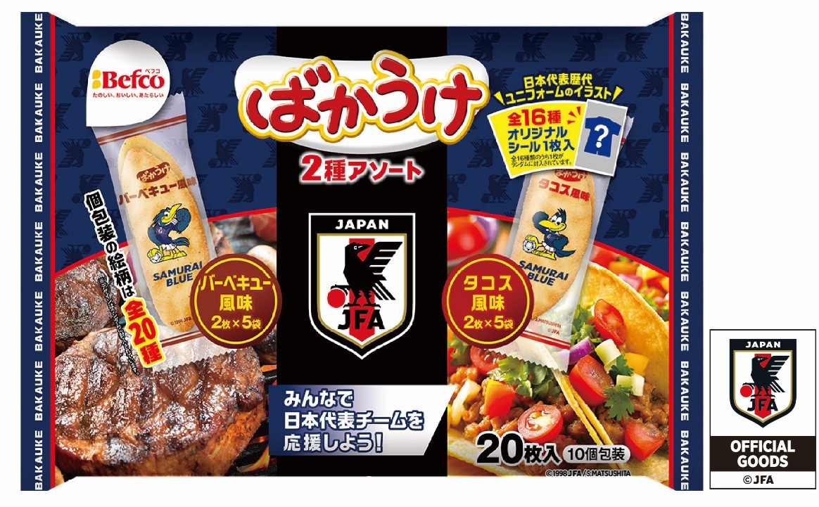 「ばかうけサッカー日本代表ver.」歴代日本代表ユニフォームデザインシール全16種を初公開
