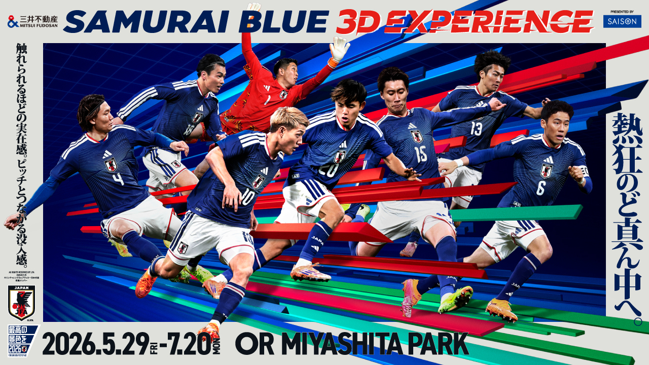 写真・1枚目】クレディセゾンが「三井不動産 SAMURAI BLUE 3D