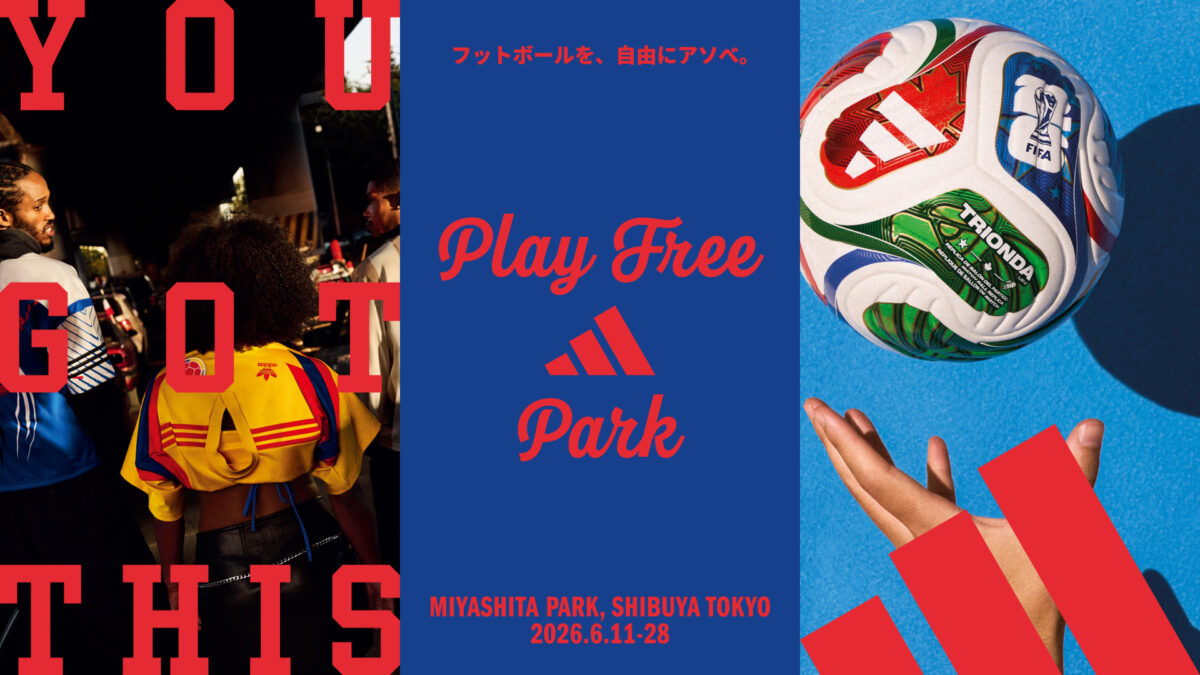 アディダス、FIFAワールドカップ2026の開幕に合わせ期間限定フットボールパーク 『adidas PLAY FREE PARK』を渋谷MIYASHITA PARKにオープン