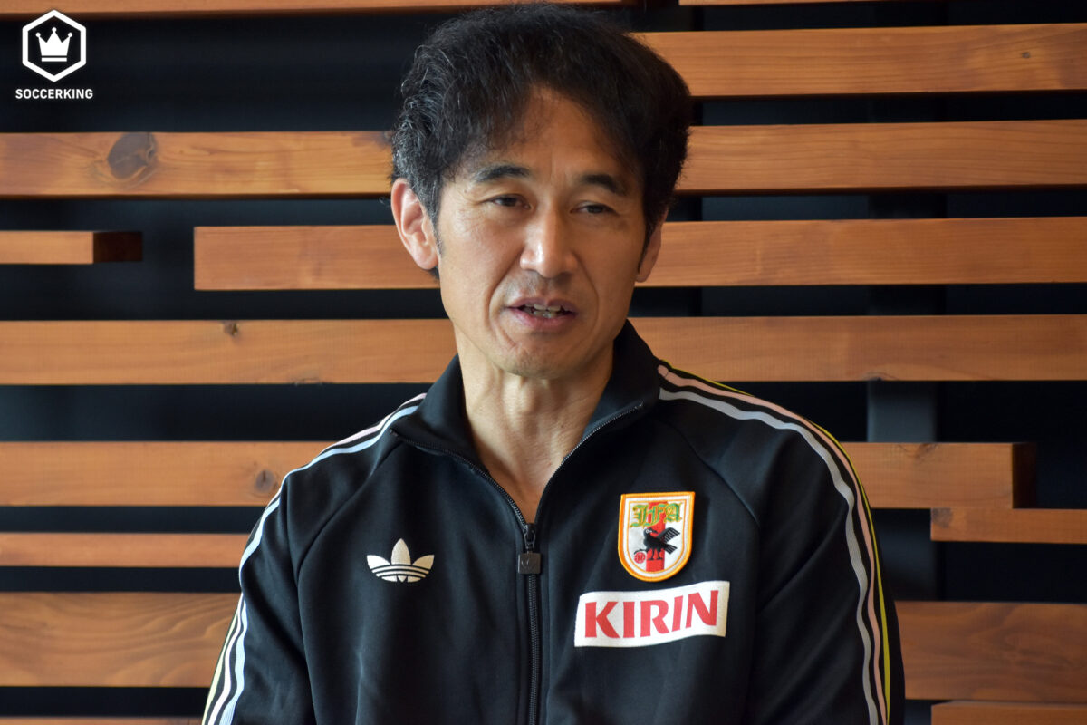 斉藤俊秀コーチが語った“森保ジャパン8年間の財産”「これまでの経験がすでに次の戦いの準備になっている」