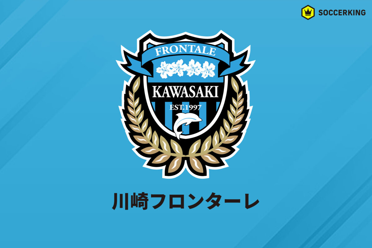川崎フロンターレ