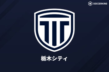 栃木シティ