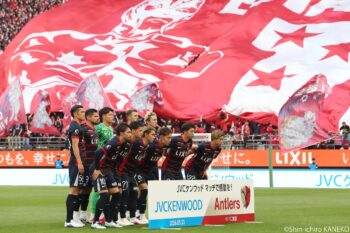 鹿島アントラーズ