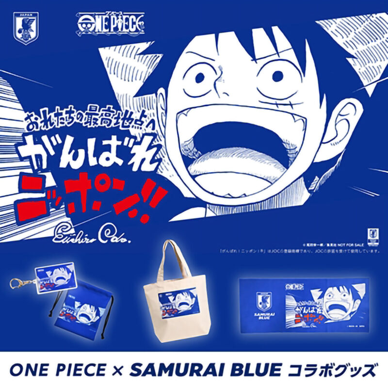 写真・1枚目】『ONE PIECE』とSAMURAI BLUEがコラボ！ コラボフラッグ