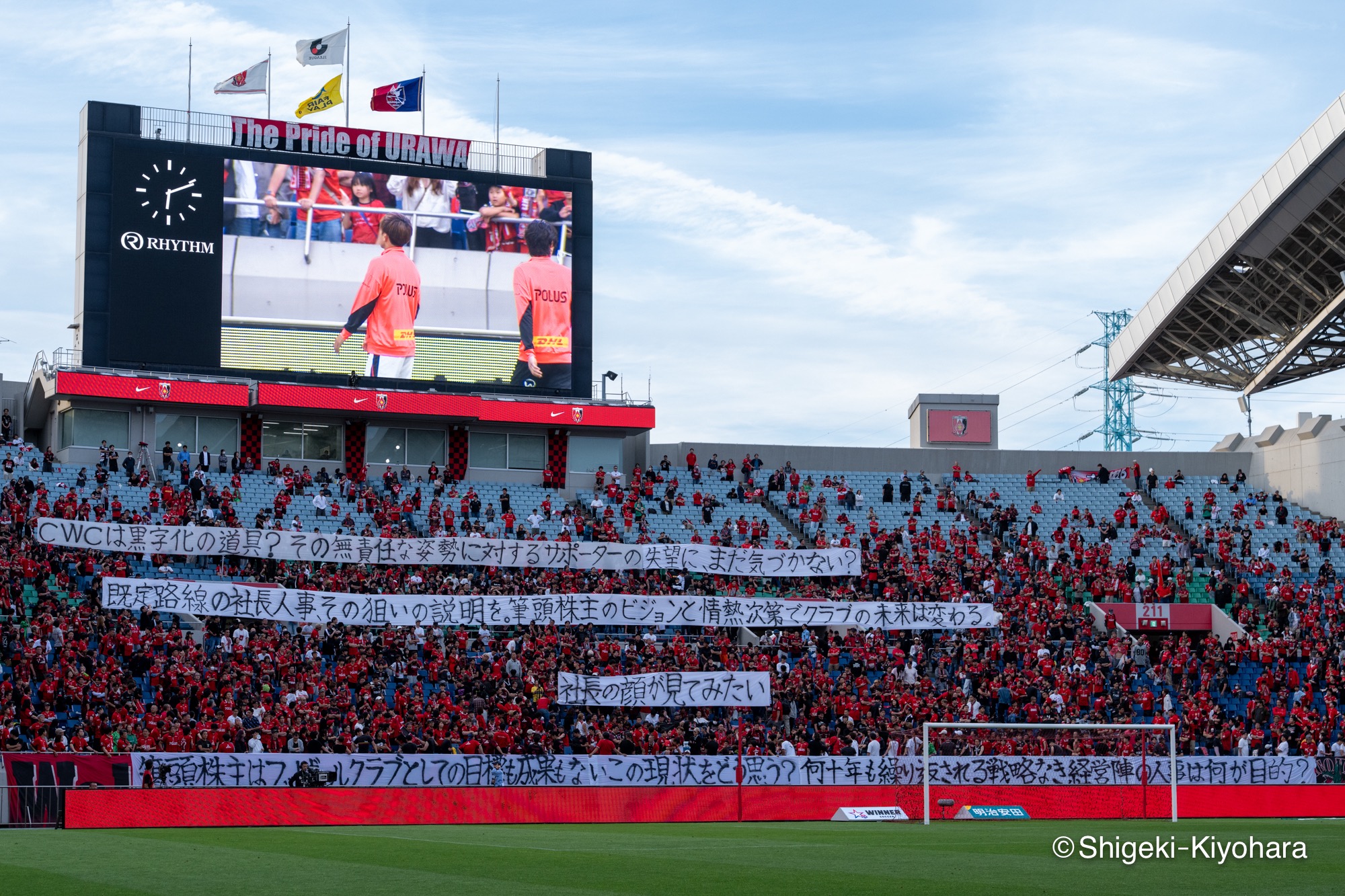 20260606 J1 Urawa vs Okayama Kiyohara83(s)
