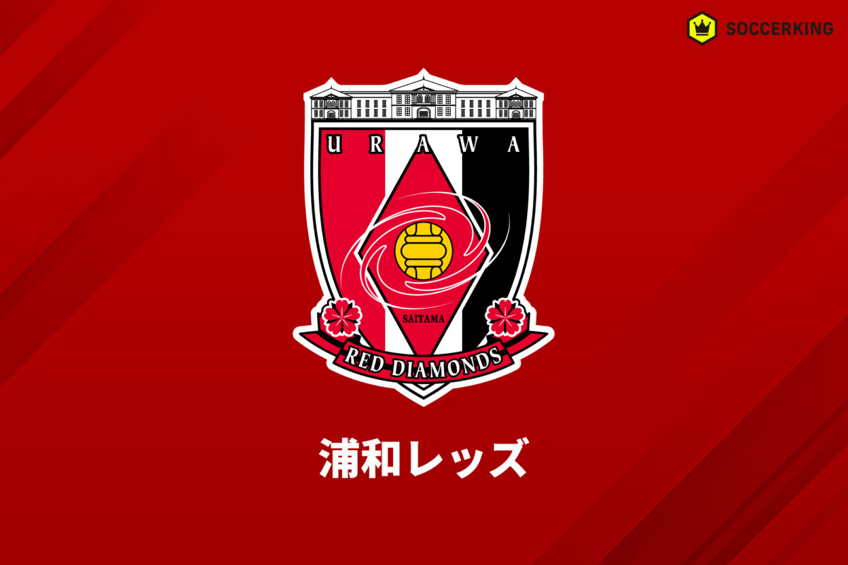 浦和が新たなGKを補強、町田から新井栄聡を完全移籍で獲得…初のプロの試合は埼スタの浦和戦「今思うと自分の原点」