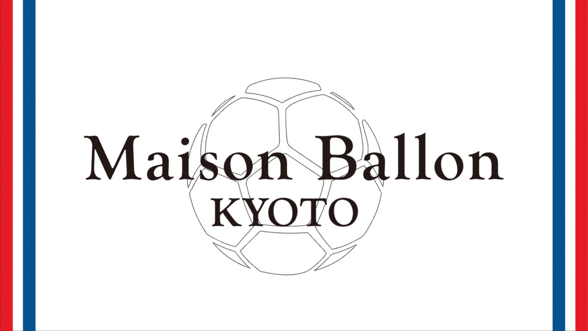 フットボール×ファッションの新業態“MAISON BALLON”が6月25日に京都でオープン