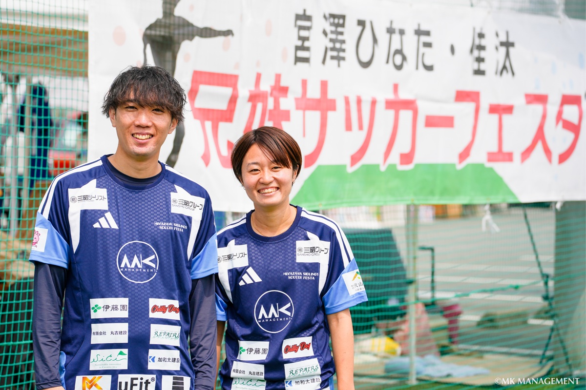 宮澤佳汰＆宮澤ひなた兄妹がチャリティイベント開催「もっといろんな所でできたら」