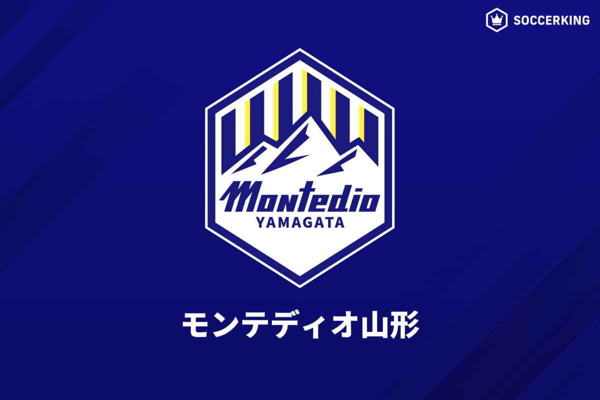Jリーグが山形の相田健太郎社長とクラブにけん責処分…記者へ不適切発言に加え、クラブのガバナンス不備も懲罰対象に
