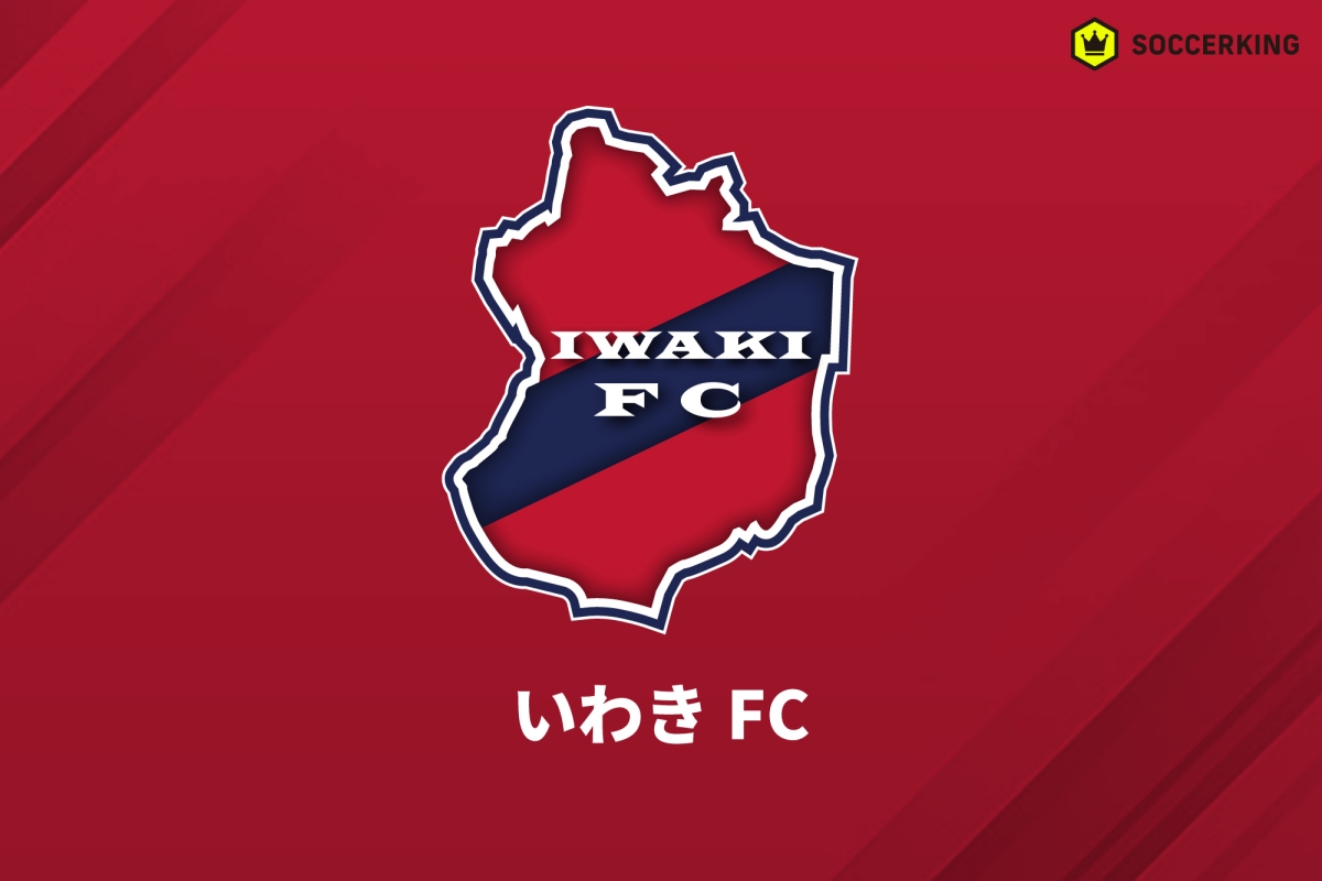 いわき、独1部フランクフルトとの戦略的パートナーシップ締結を発表…スカウティングや選手育成で共同アプローチ