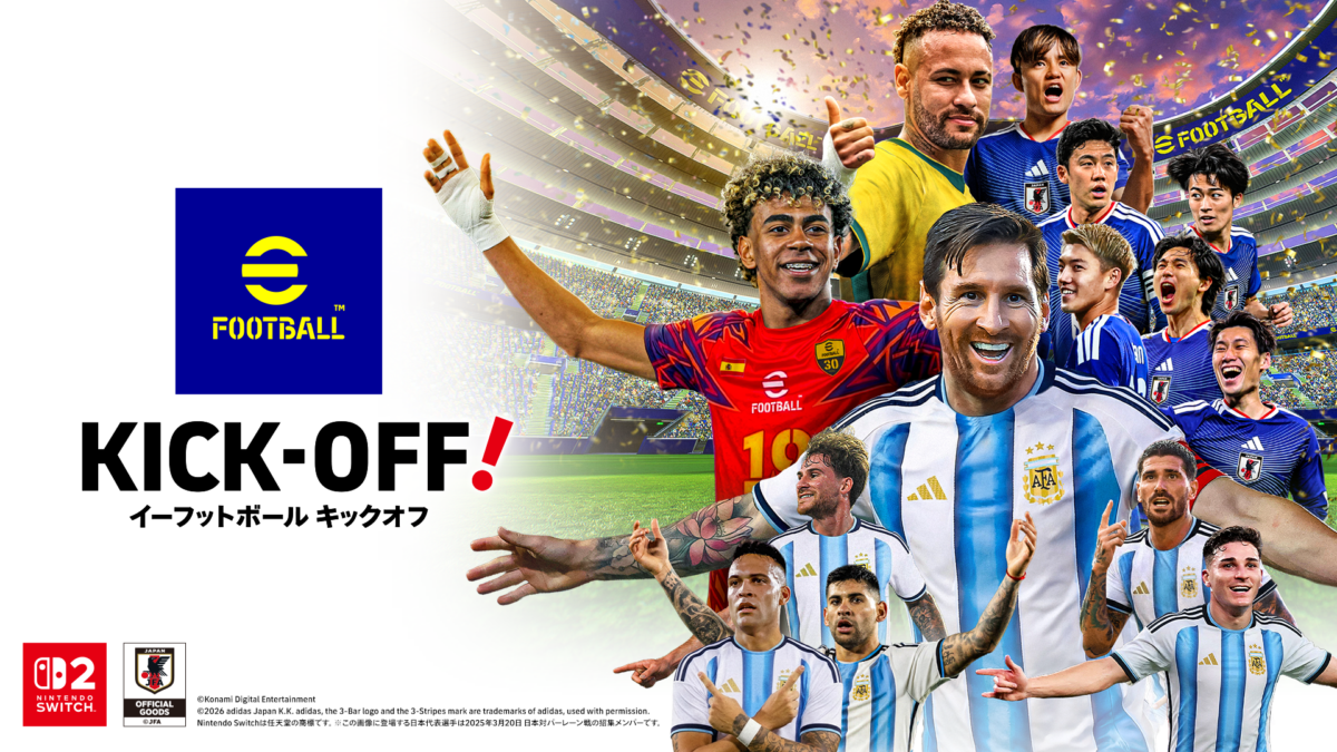 『eFootball™ Kick-Off!』が本日発売！　世界最大のサッカーの祭典に挑戦へ