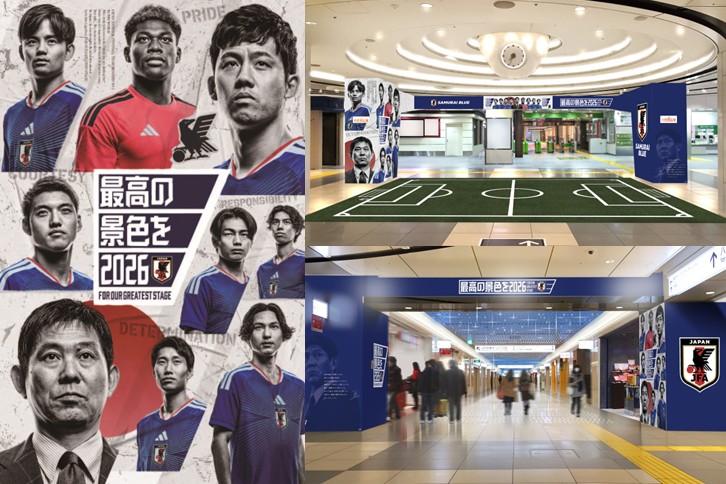東京駅が日本代表一色に！　SAMURAI BLUE TOKYO STATION 2026 期間限定店舗「JFA STORE」にてオフィシャルグッズ販売