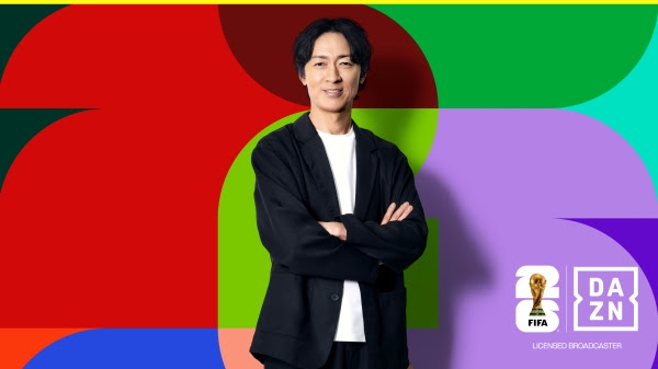 「FIFAワールドカップ2026」開幕まであと2日！ DAZNがオリジナル番組の豪華キャストを発表…音楽界、エンタメ界からゲストが参戦