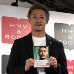 前田大然、森保監督からの「強くしてくれた言葉」明かす　自叙伝発売には鎌田大地から愛あるイジリ