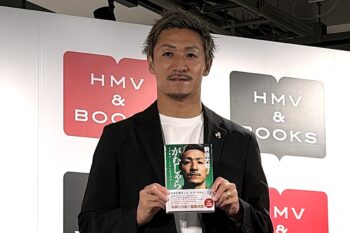 前田大然
