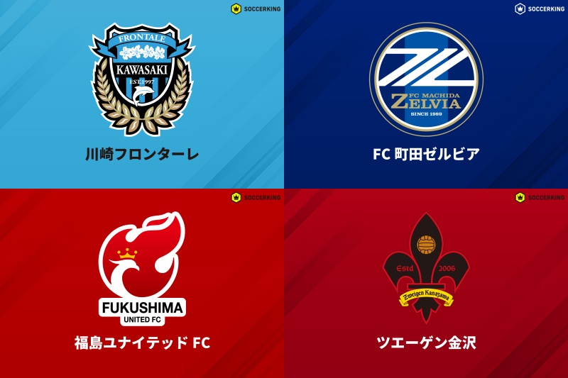 Jリーグ史上初のダブルヘッダー開催が決定！
