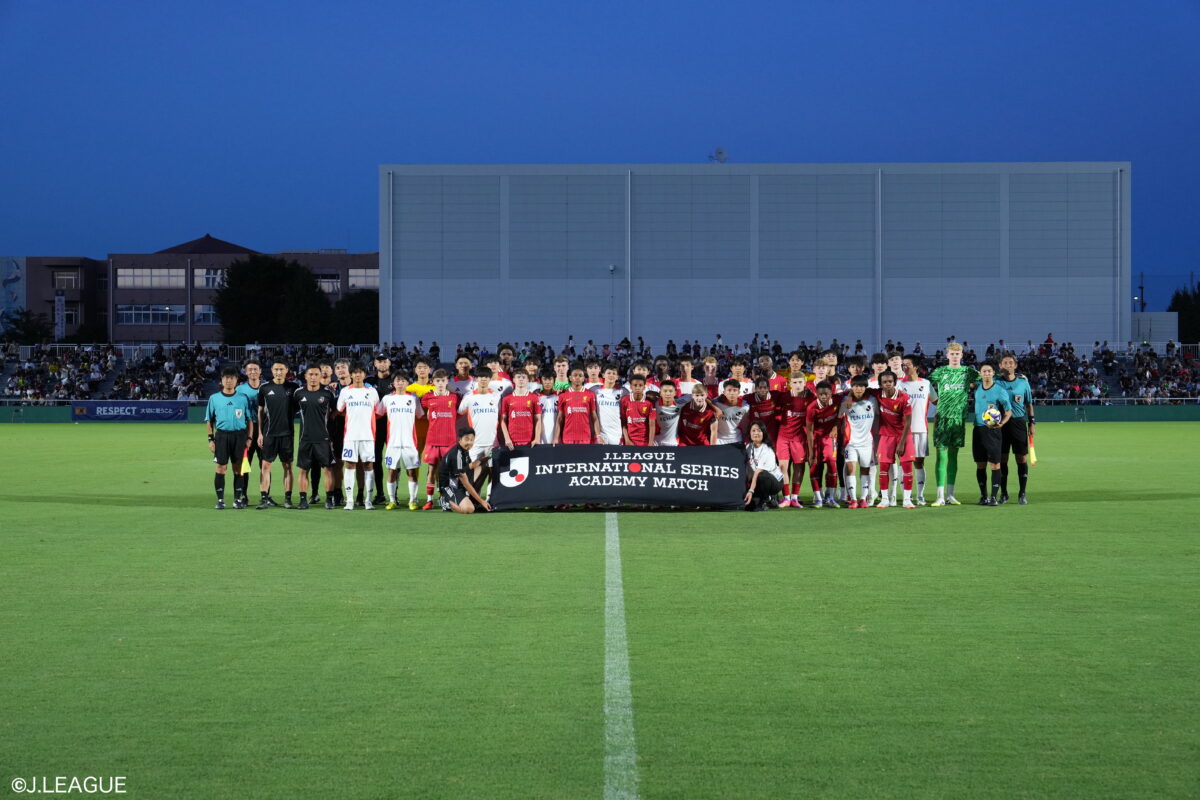 U15Jリーグ選抜がリヴァプールU15と2年連続対戦へ！　Jリーグ、『アカデミーマッチ』の開催を発表